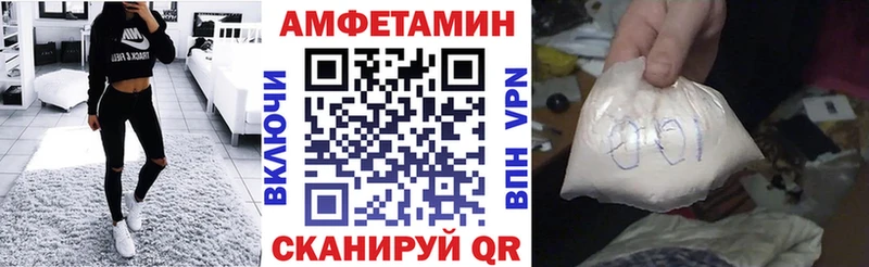 Amphetamine 97%  Купить где  Саки 