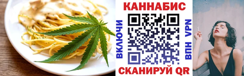 Cannafood марихуана  Купить закладки  Саки 