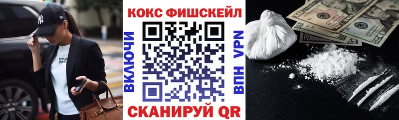 Кокаин Columbia  Купить  Саки 