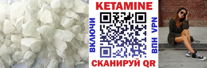КЕТАМИН ketamine  Купить закладки  Саки 