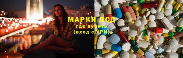 прущий лед Заволжск
