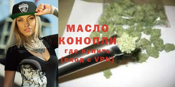 герыч Заводоуковск