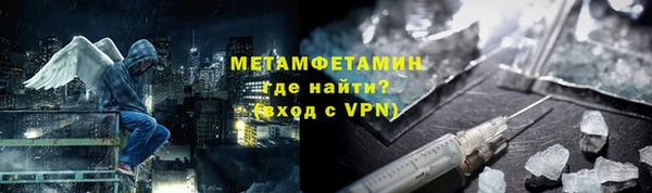 прущий лед Заволжск