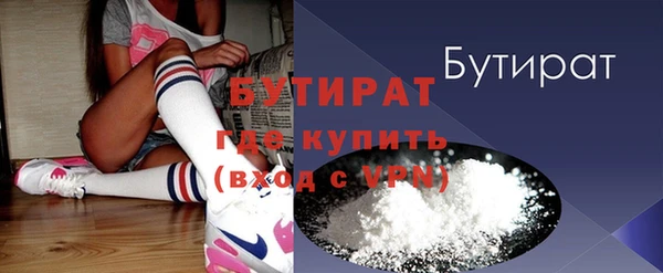 герыч Заводоуковск