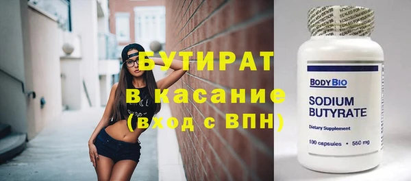 прущий лед Заволжск