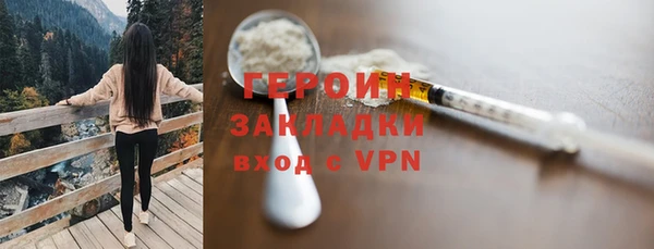 герыч Заводоуковск