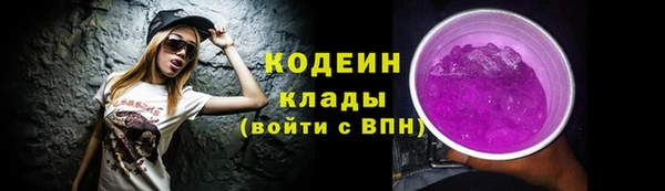 PSILOCYBIN Заволжье