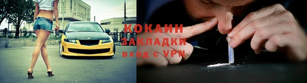 герыч Заводоуковск