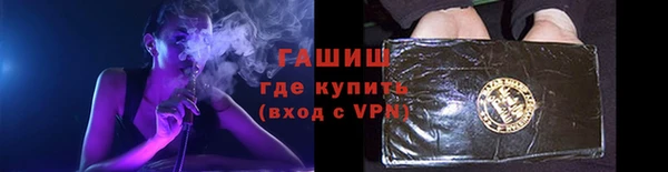 герыч Заводоуковск