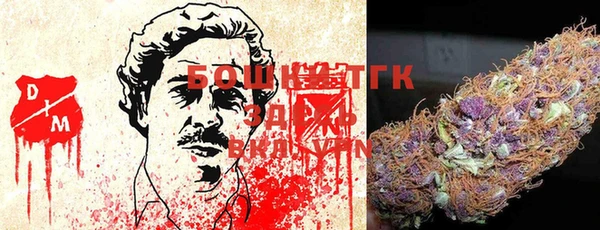 герыч Заводоуковск