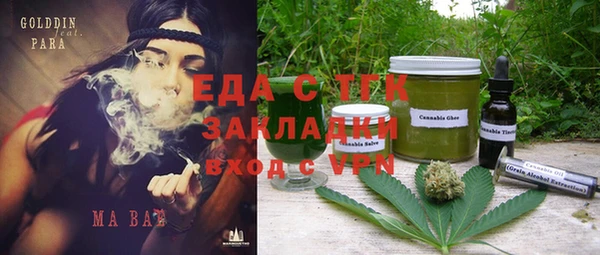 герыч Заводоуковск