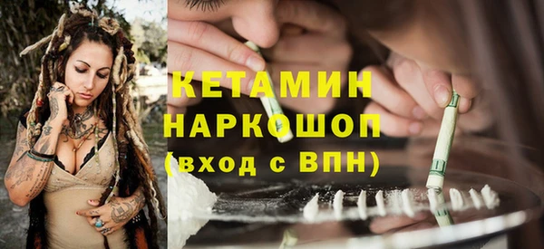 герыч Заводоуковск