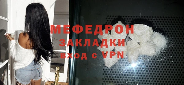 герыч Заводоуковск