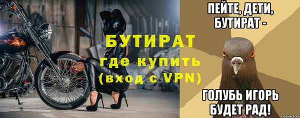 герыч Заводоуковск