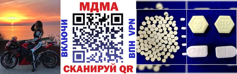 Купить где Саки MDMA Molly