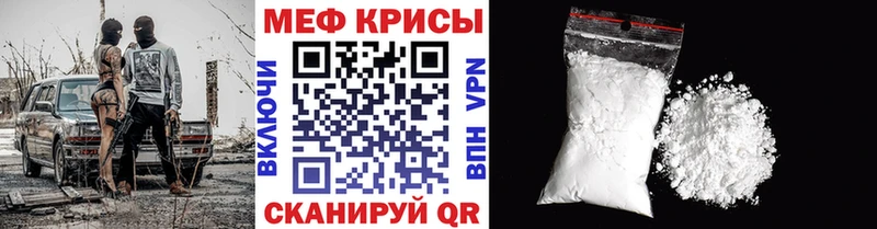 Купить  Саки  МЕФ мяу мяу 