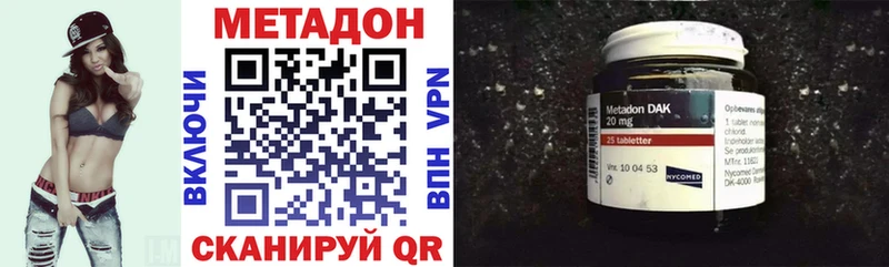 Купить Саки Метадон methadone