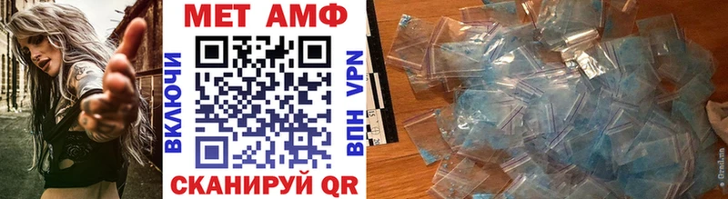 Купить где  Саки  Первитин мет 