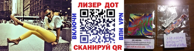 Наркотические марки 1,5мг Саки